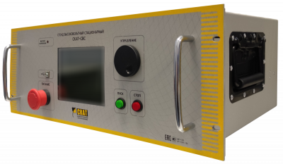 Cтенд высоковольтный стационарный СКАТ-CВС-100Ц